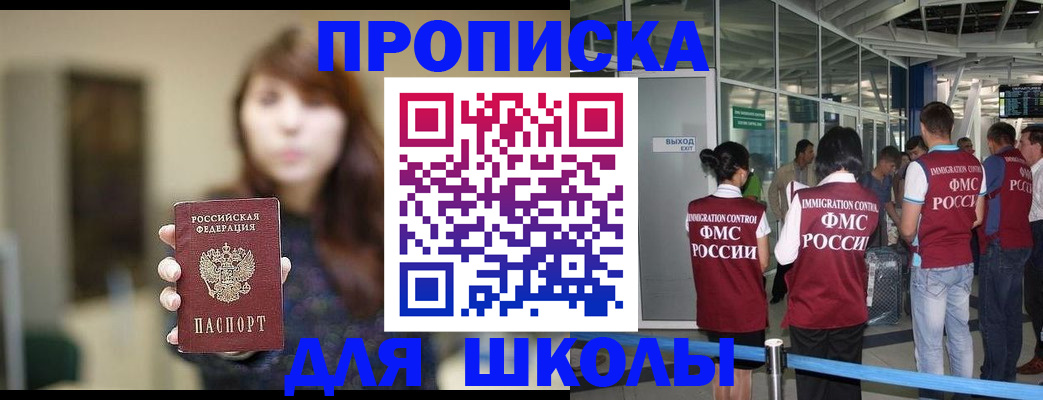 временная регистрация недорого в Гусь-Хрустальном